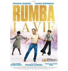 Парни не танцуют (2022)