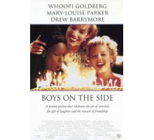 Парни побоку (1995)