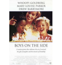 Парни побоку (1995)