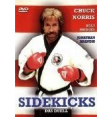 Парный удар (1992)