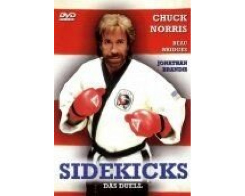 Парный удар  (фильм 1992) смотреть онлайн