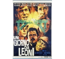 Пароль «Виктория» (1961)