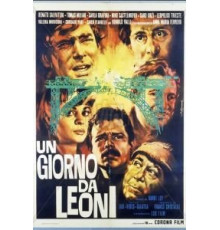 Пароль «Виктория» (1961)