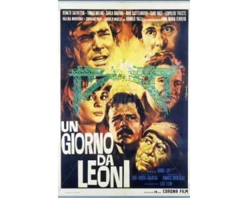 Пароль «Виктория»  (фильм 1961) смотреть онлайн