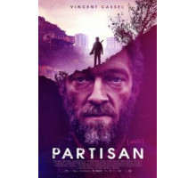 Партизан (2015)