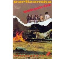 Партизанская эскадрилья (1979)