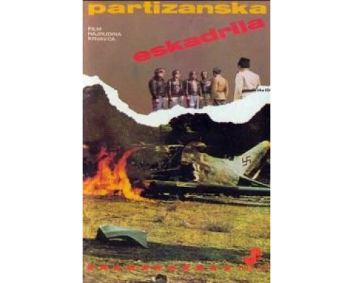 Партизанская эскадрилья  (фильм 1979) смотреть онлайн
