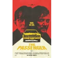 Пассажир (2023)