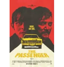 Пассажир (2023)