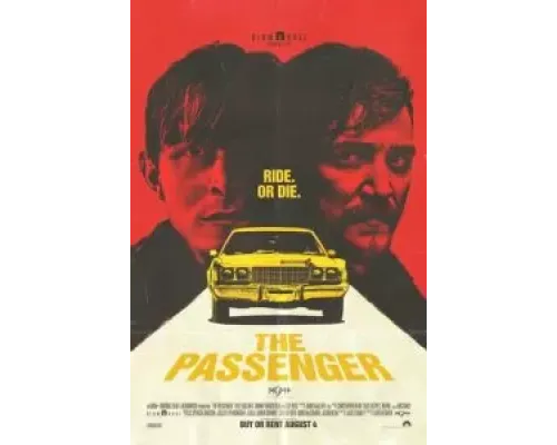 Пассажир  (фильм 2023) смотреть онлайн