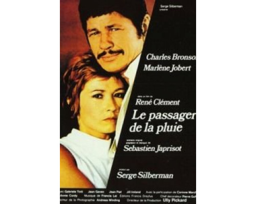 Пассажир дождя  (фильм 1969) смотреть онлайн