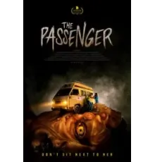 Пассажирка (2021)