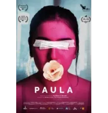 Паула (2022)