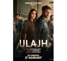 Паутина (2024)