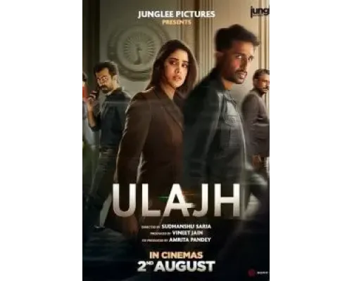 Паутина  (фильм 2024) смотреть онлайн