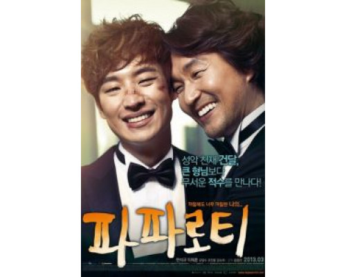 Паваротти  (фильм 2013) смотреть онлайн