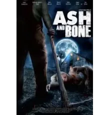 Пепел и кость (2022)