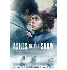 Пепел в снегу (2018)