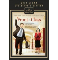 Перед классом (2008)
