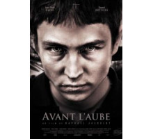 Перед рассветом (2011)