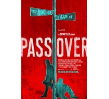 Переход (2018)