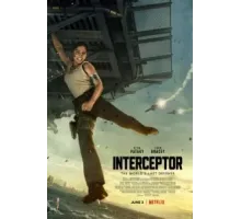 Перехват (2022)