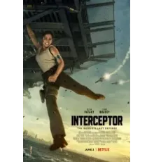 Перехват (2022)