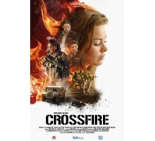 Перекрестный огонь (2016)