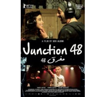 Перекресток 48 (2016)