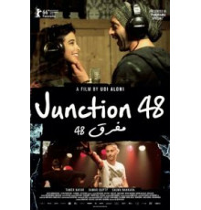 Перекресток 48 (2016)