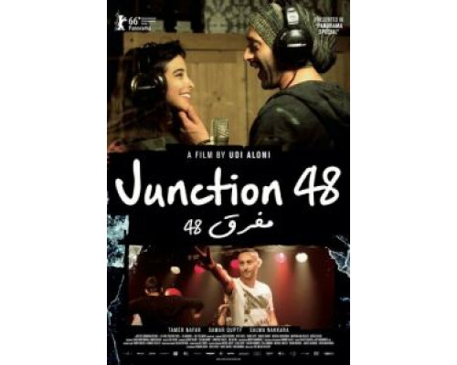 Перекресток 48  (фильм 2016) смотреть онлайн