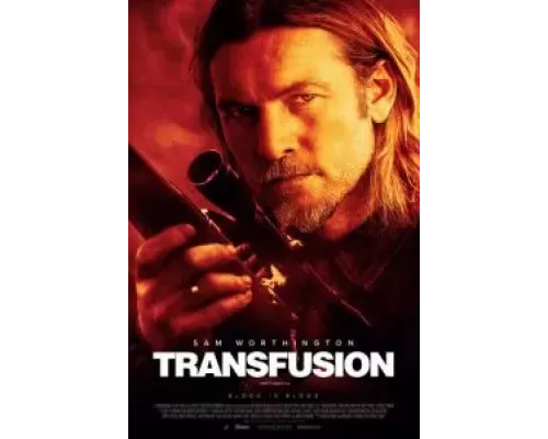 Переливание  (фильм 2023) смотреть онлайн