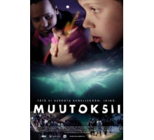 Перемен! (2014)