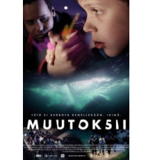 Перемен! (2014)