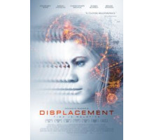 Перемещение (2016)