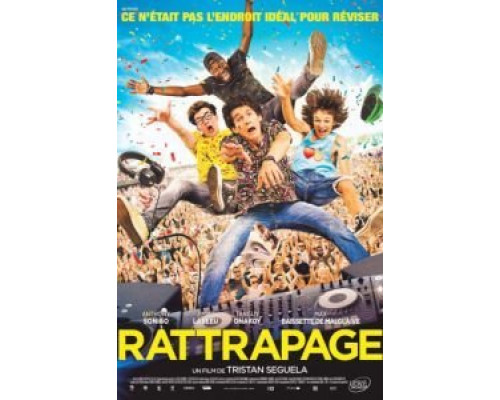 Пересдача  (фильм 2017) смотреть онлайн