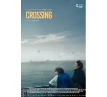 Пересечение (2024)