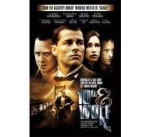 Пересечение 10-й и Вульф (2005)