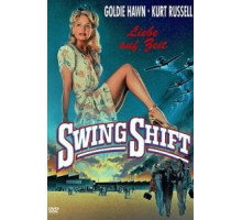 Пересменка (1984)