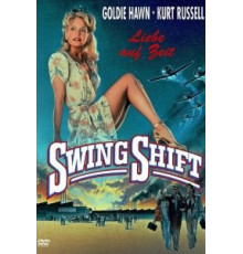 Пересменка (1984)