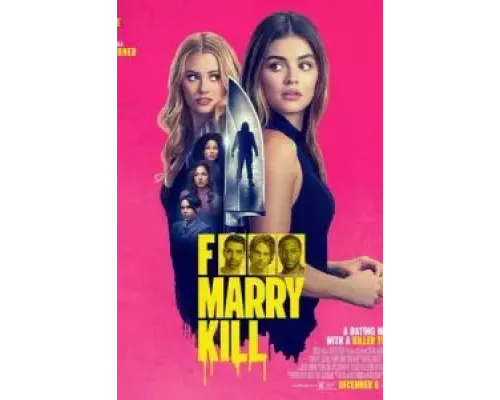 Переспать, жениться, убить  (фильм 2024) смотреть онлайн