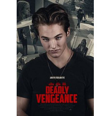 Переспать с учеником (2019)