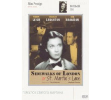 Переулок святого Мартина (1938)