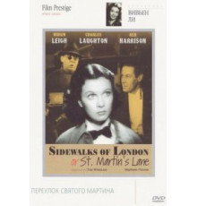 Переулок святого Мартина (1938)