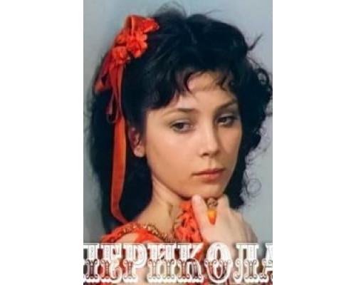 Перикола  (фильм 1984) смотреть онлайн