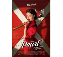 Пэрл (2022)