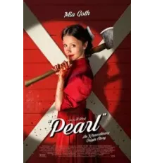 Пэрл (2022)