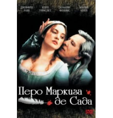 Перо маркиза де Сада (2000)