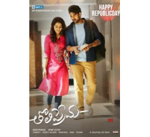 Первая любовь (2018)