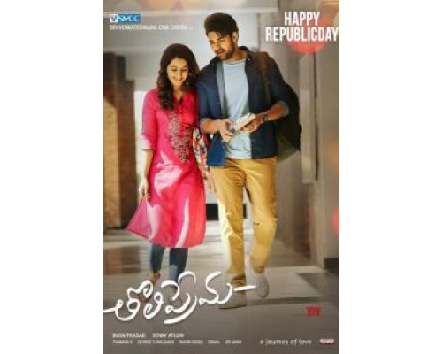 Первая любовь  (фильм 2018) смотреть онлайн